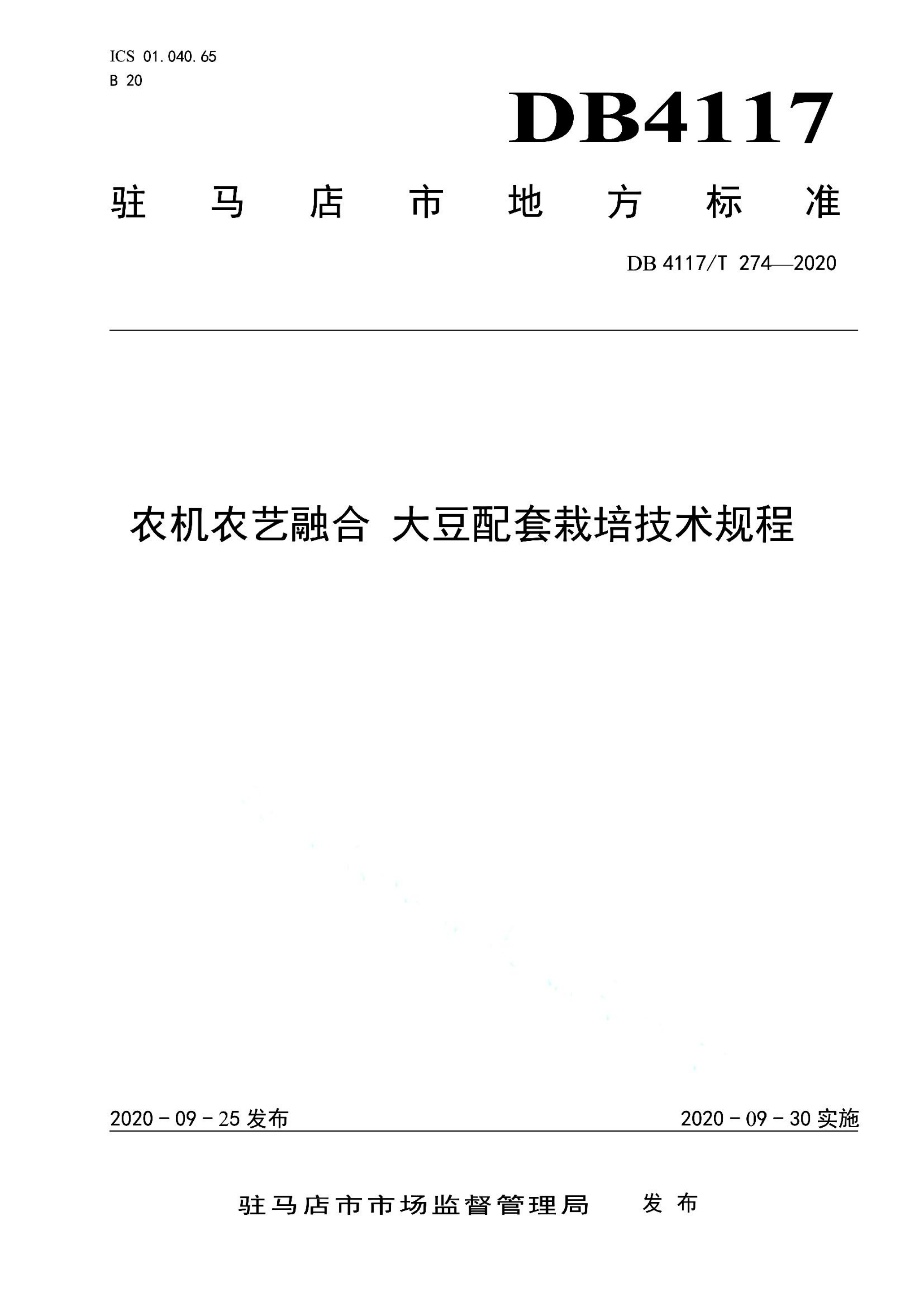 资源详情图